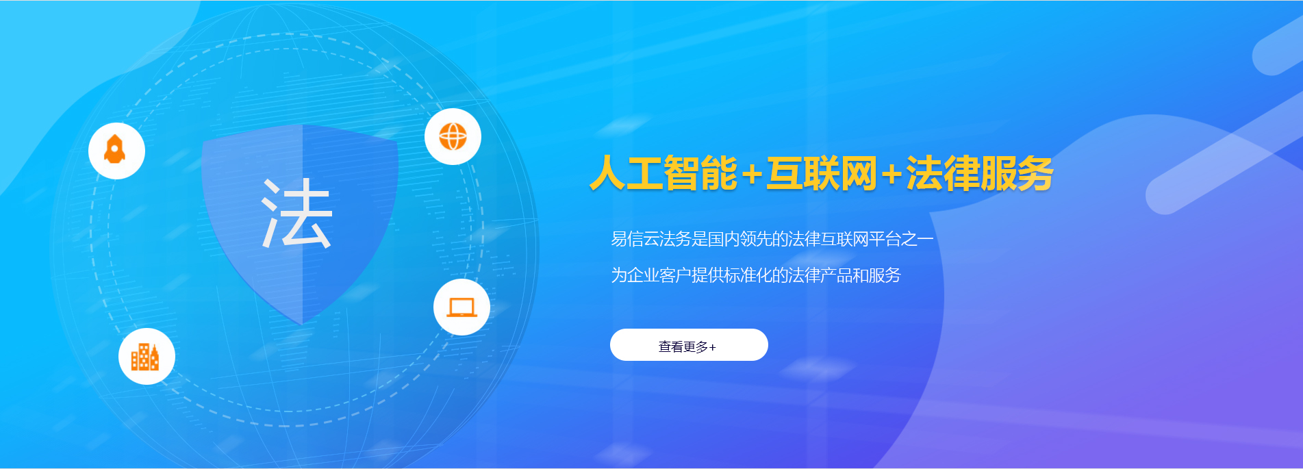 田阳律师在线咨询