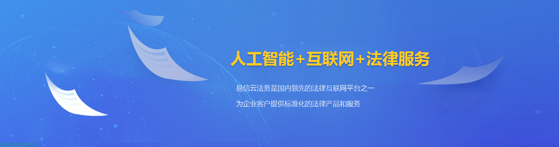 田阳律师在线咨询